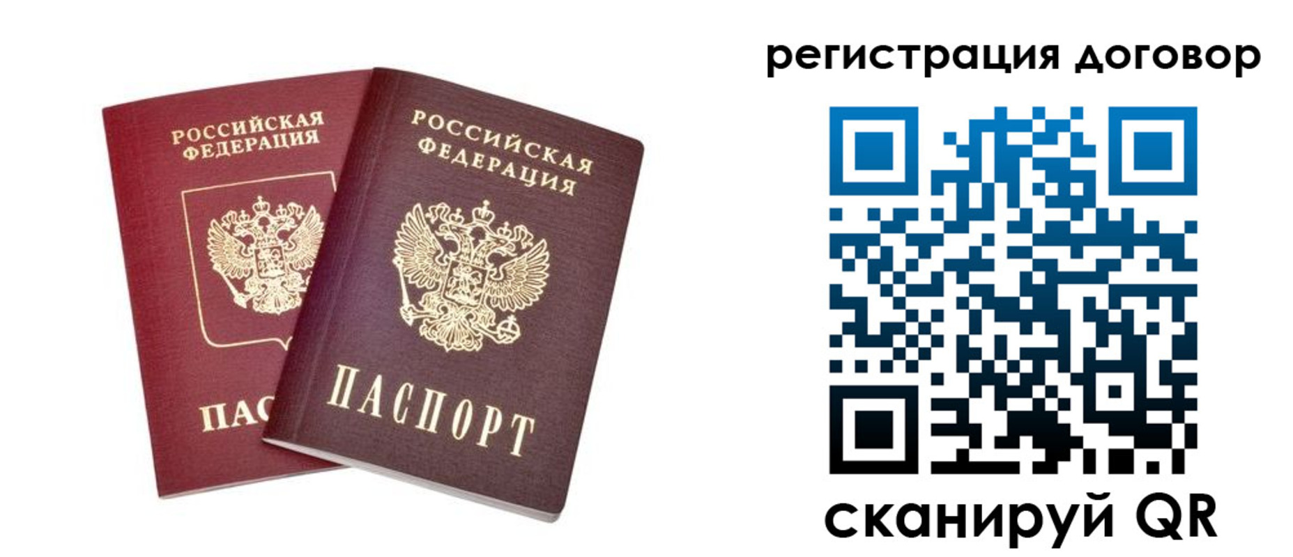 временная регистрация адрес в Кыштыме