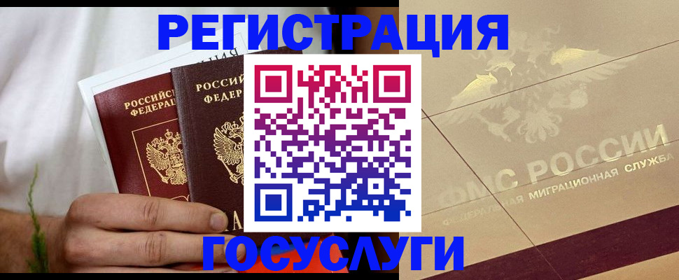 прописка в квартире в Кыштыме
